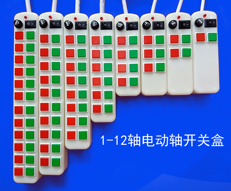 新品影楼背景电动升降机