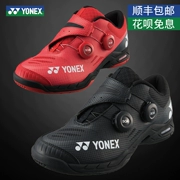 Trang web chính thức của YONEX / Yonex 2019 giày cầu lông nam chính hãng SHBIFEX mùa hè INFINITY chuyên nghiệp yy - Giày cầu lông