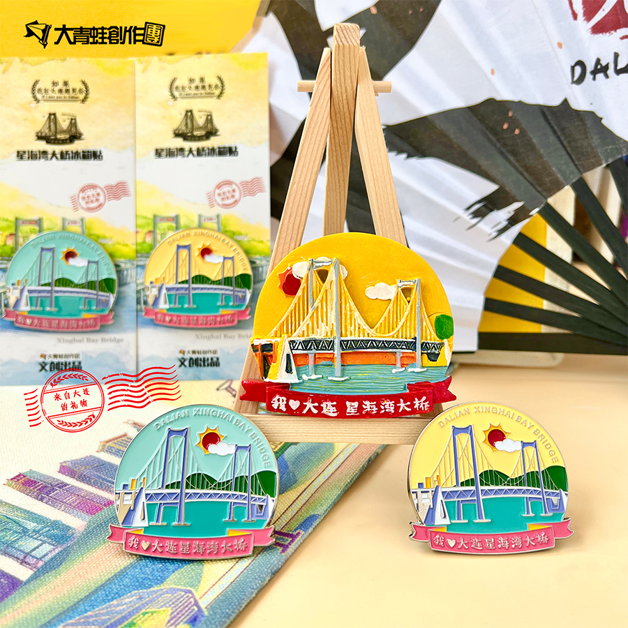 大青蛙创作团大连星海湾大桥旅游