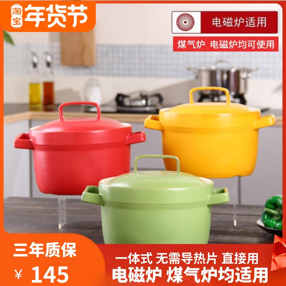 电磁炉专用一体砂锅炖锅陶瓷煲汤锅 明火燃气两用耐高温汤煲沙锅