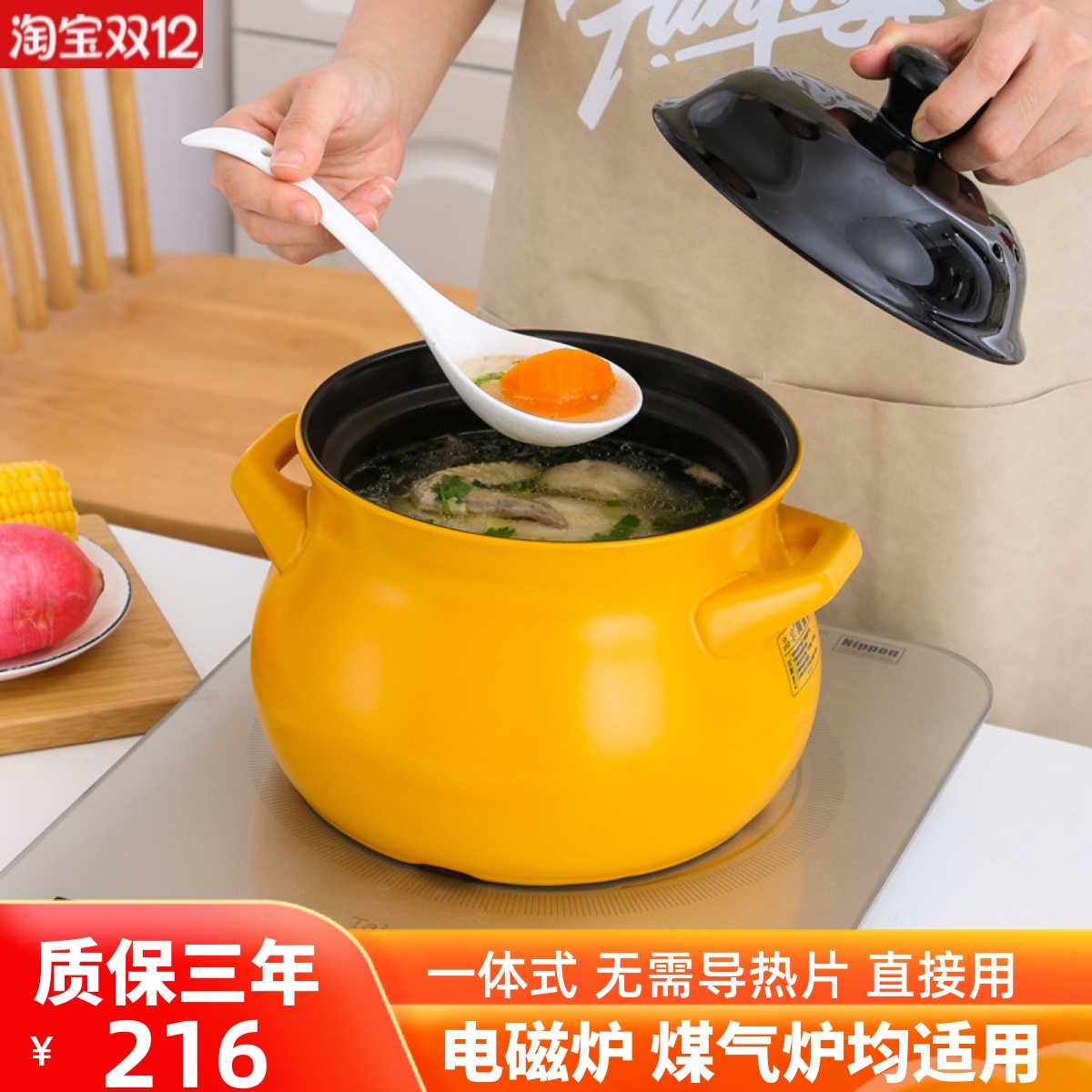 砂锅电磁炉适用 专用燃气两用一体 陶瓷煲汤炖锅  耐高温沙锅家用