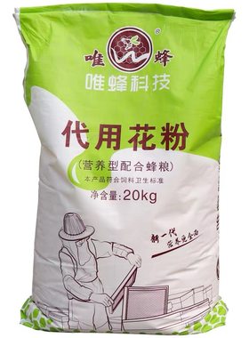 大豆蛋白粉喂蜂超细发酵代用玉竹