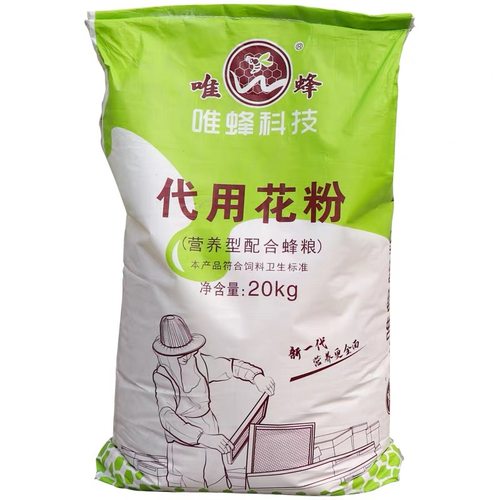 大豆蛋白粉喂蜂超细发酵代用玉竹