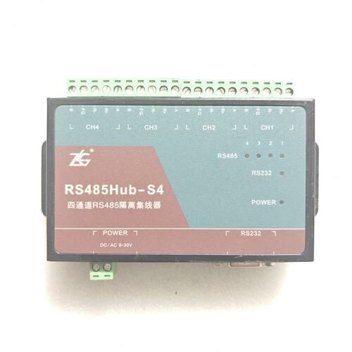 可维修-RS485Hub-S4 有2个议价
