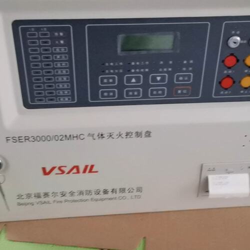 可维修-拆机 北京福赛尔FSER3000/02MHC 气体灭火控制盘议价