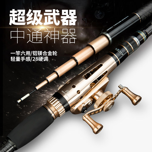 中通竿LQKEVLAR/龙泉凯夫拉