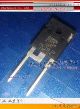BYC30W-600P原装正品/进口全新快恢复二极管 TO-247-2