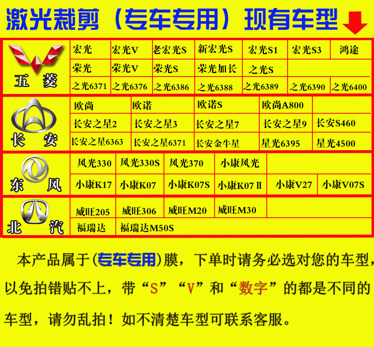 北汽威旺M20车窗贴膜M30全车隔热防晒太阳膜专车专用面包车玻璃膜