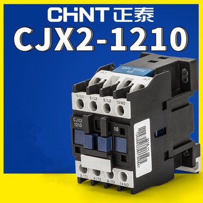 正泰交流接触器cjx2-12101201