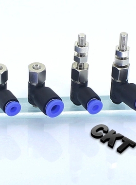 工业吸盘配件ZPRS系列适配器直径2-16mm进口丁腈橡胶硅胶厂家直销