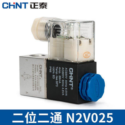 正泰电磁阀气阀220v二位二通