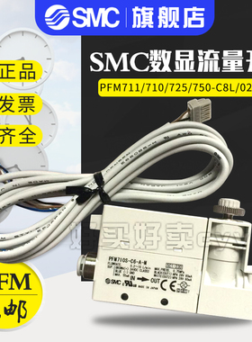SMC 流量计PFM711/725/750/PFM711S-C6L-A-M,PFM711S-C8L/02L-A-M