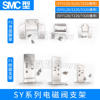 电磁阀支架操作简单经久耐用