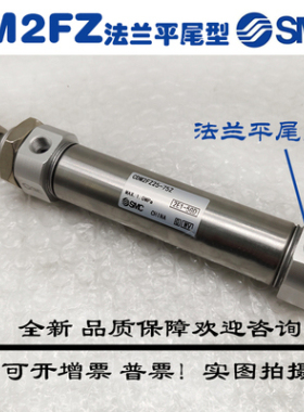 SMC全新CM2FZ/CDM2FZ40/50-55-60-65-70-75-80-85-90-95A AZ气缸