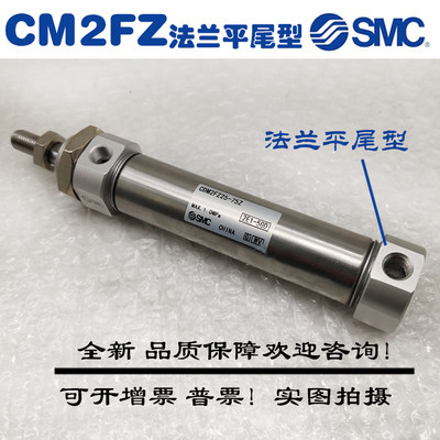 SMC全新CM2FZ/CDM2FZ40-55-60