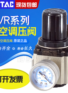 亚德客真空调压阀GVR200-06/GVR300-08/GVR30010控压阀负压控制阀