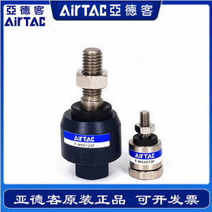 M5M6M8 M16X150F 1.25M10M12M16 气缸摆动万向浮动接头F 亚德客