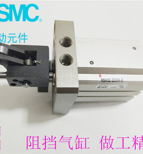 SMC重载型止动阻挡气缸RSA/RS1H/RS2H50-30DL/DM/BL/BM/TL/TM