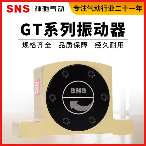 SNS经久耐用神驰操作简单