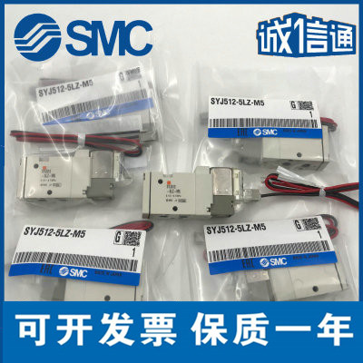 SMC电磁阀经久耐用反应灵敏