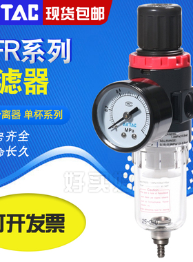 亚德客AFR2000气源处理器AFR1500调压过滤器空压机气体油水分离器