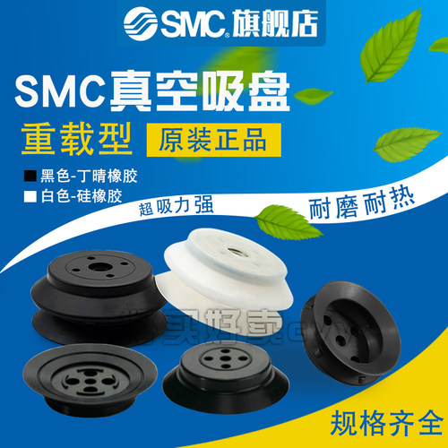 经久耐用气动真空吸盘操作简单