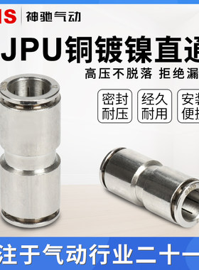 SNS经久耐用操作简单神驰