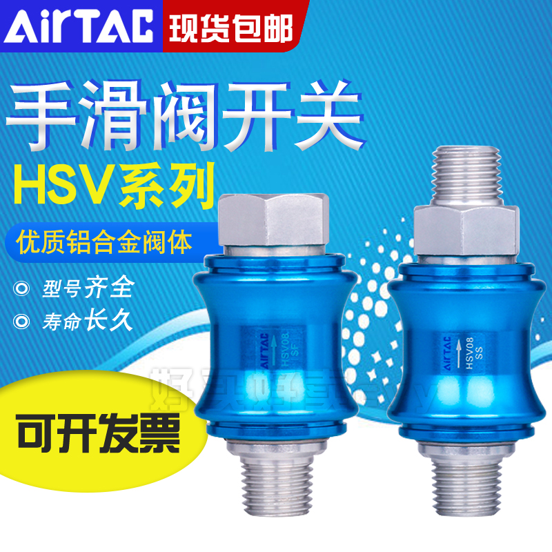 现货开关阀现货原装亚德客