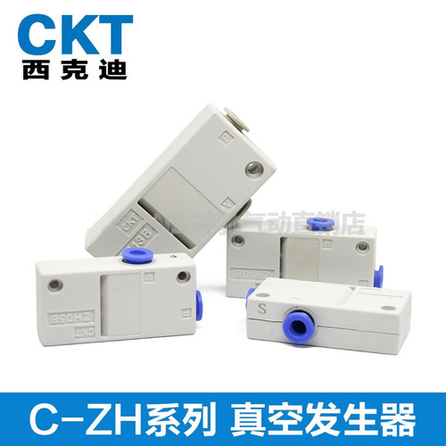 真空发生器气动大流量