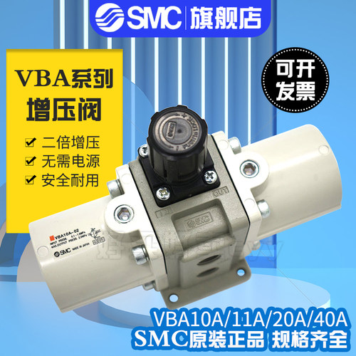 原装SMC增压阀VBA10A-02GN