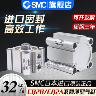 50D 30D SMC气缸CDQ2A32 75D 20D 15D DMZ 25D 100D 40D