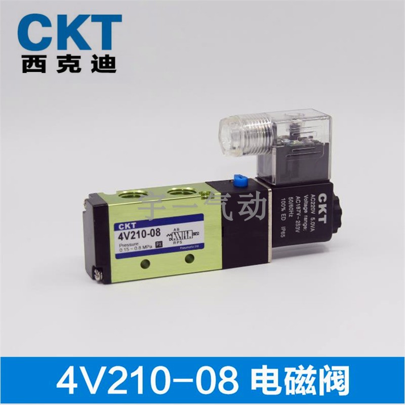 厂家直销CKT电磁阀4V210-08系列单线圈先导式二位五通换向阀DC24V