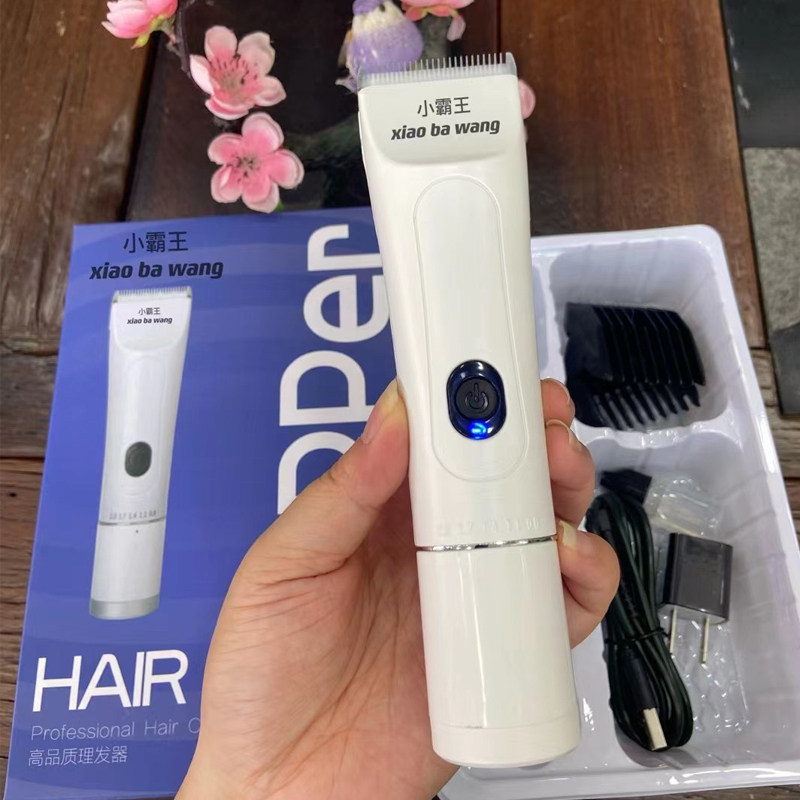 小霸王充电式通用型电推剪理发器