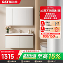 瑞尔特不锈钢浴室柜组合奶油风卫生间陶瓷一体盆洗漱洗脸盆 Y3012