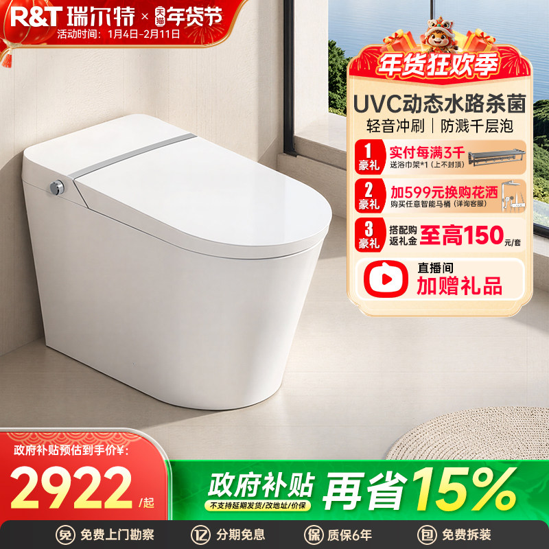 ���ڲ����������������������ȫ������ͰA6MAX��ĭ�ܼ���һ��ȫ�Զ������� 2624.8Ԫ(������)