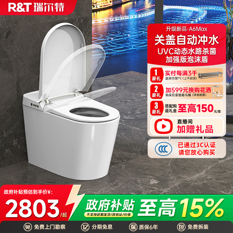 ���ڲ����������������������ȫ������ͰA6MAX��ĭ�ܼ���һ��ȫ�Զ������� 2624.8Ԫ(������)