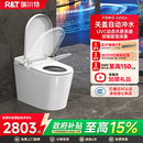 瑞尔特全智能马桶A6MAX泡沫盾家用一体全自动坐便器 政府补贴