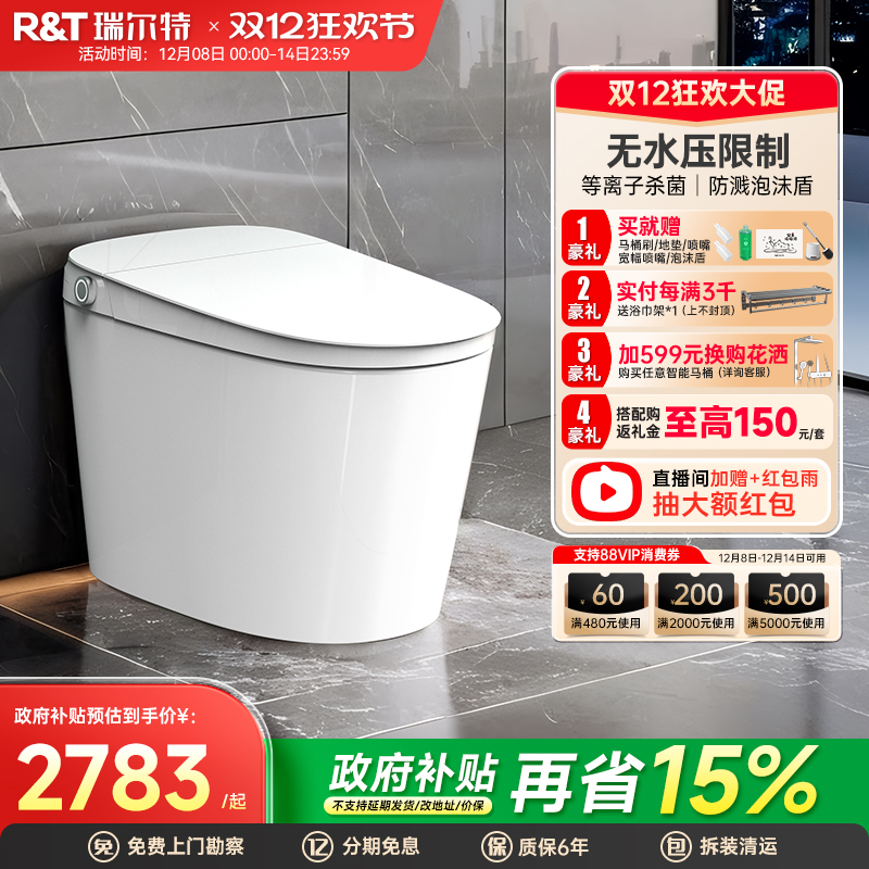 ͰUX7ˮѹƼȫԶ綯 2454.8Ԫ()