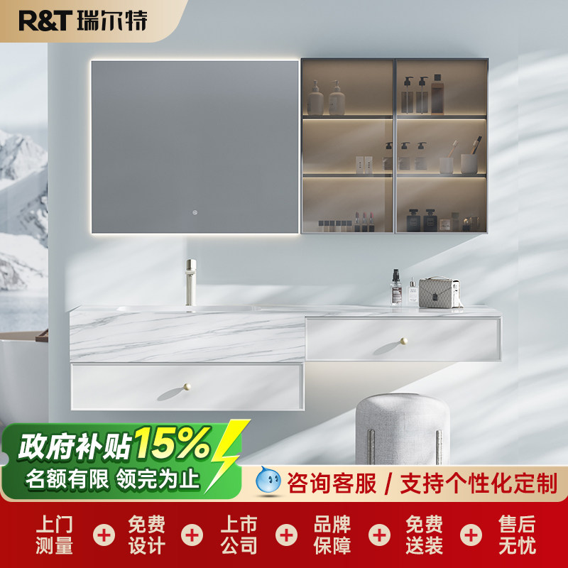 瑞尔特法式轻奢风岩板陶瓷无缝盆定制浴室柜组合卫生间洗手脸盆柜,家装主材,浴室柜组合,淘宝优惠券,粉丝福利购,淘宝优惠卷