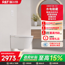 家用坐便器 隐藏悬浮挂式 瑞尔特壁挂式 轻智能马桶HX0半自动入墙式