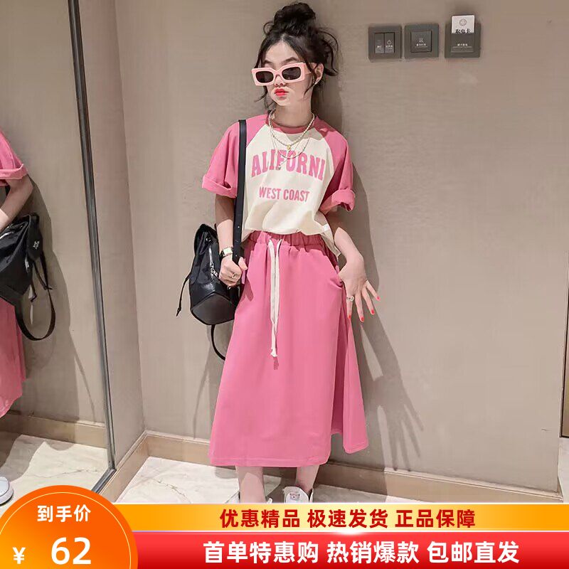 女童夏装半身裙套装韩版洋气时尚