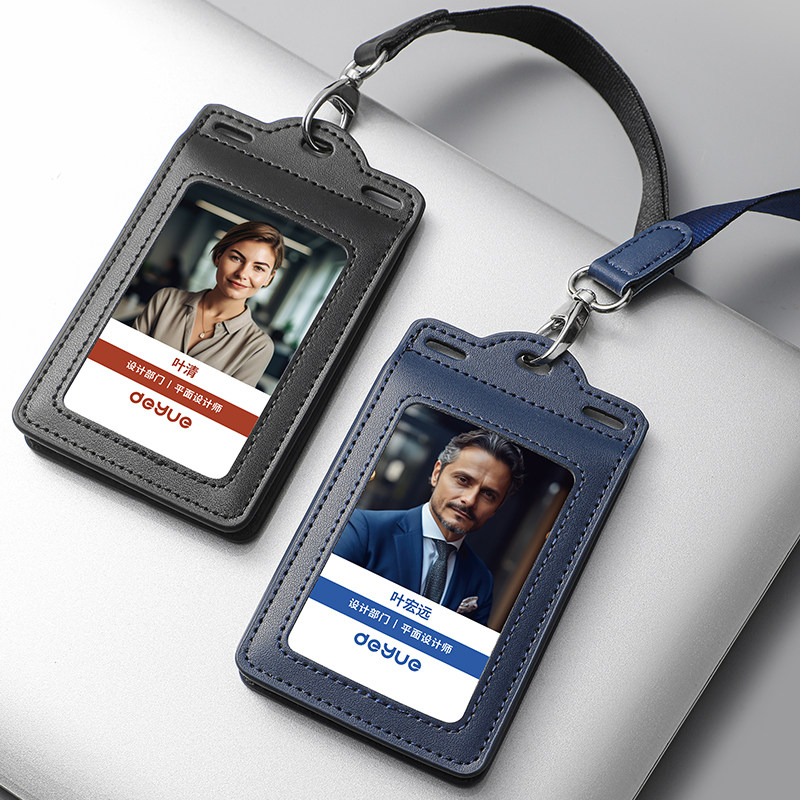 真皮工牌卡套四卡位皮质工作证卡套带挂绳工作牌胸牌定制证件套