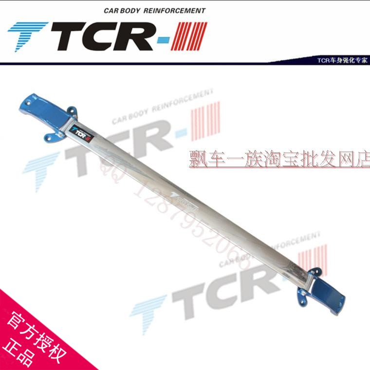 TCR新款 E级0E260L W212前顶吧平衡杆加固车身强化
