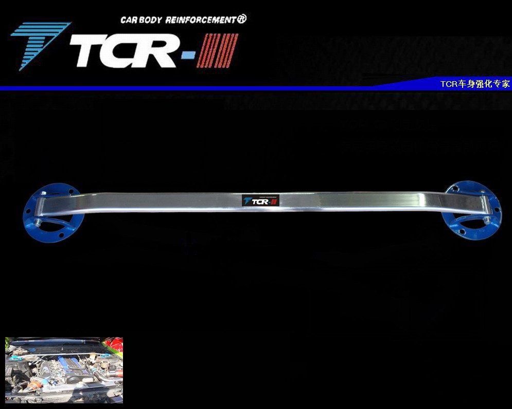 专用老蓝鸟3代前顶吧 平衡杆 拉杆前顶吧 改装加固件