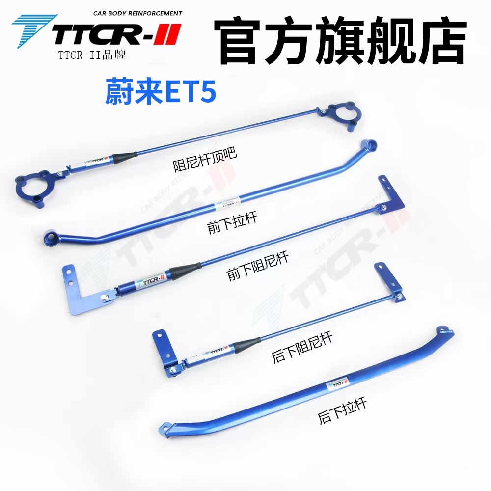 TTCR-IIEV6ES6ES8ET5阻尼平衡杆