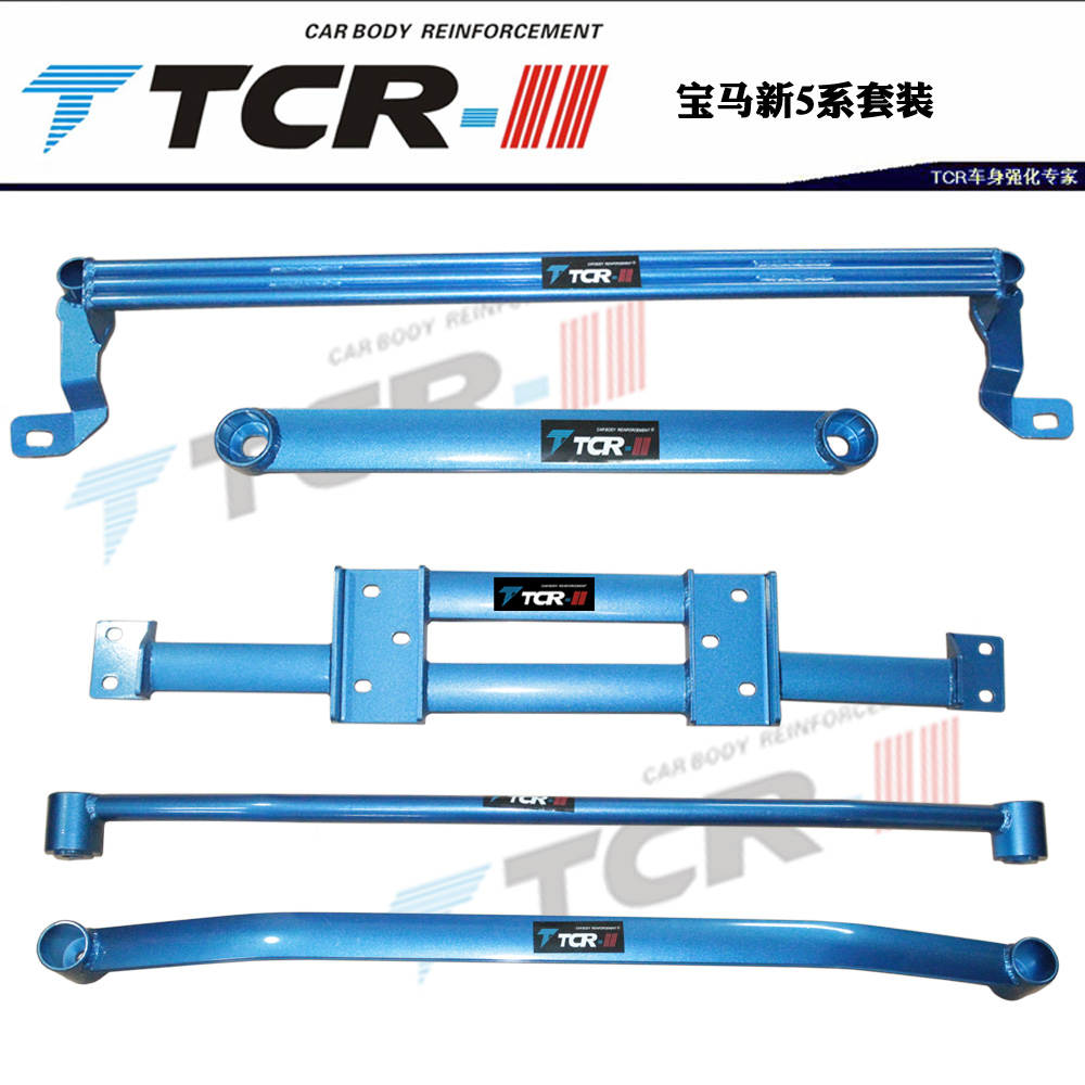 三五六系平衡杆 F10 F18 F30 523 525前顶吧强化改装底盘加固