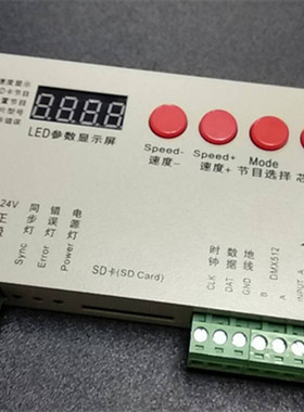 K1000全彩灯带灯条线条灯512控制器SK6812射频遥控TM1814RGBW