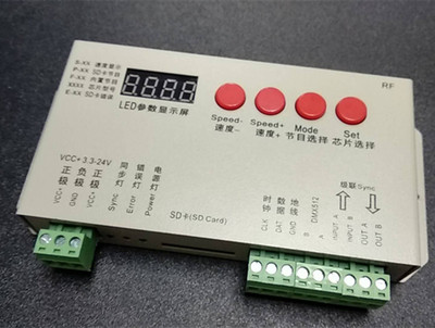 RGBW1814灯全彩幻彩控制器