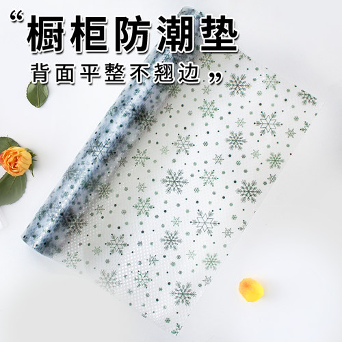 乐实家抽屉垫纸防水防油不卷边