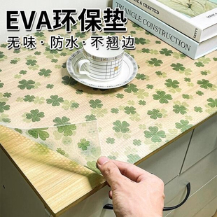 柜防脏防尘衣柜防潮垫 日本抽屉垫纸厨房橱柜垫防水防油防霉柜子鞋